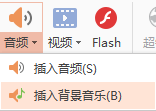 WPS Office软件免费下载
