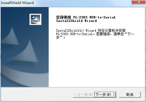 usb转串口万能驱动合集怎么样