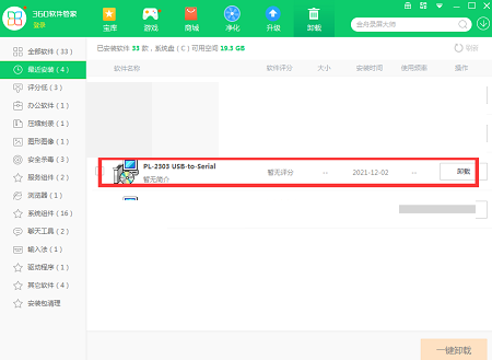 usb转串口万能驱动合集在线使用网页版