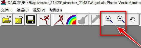 AlgoLab Photo Vector最新版下载