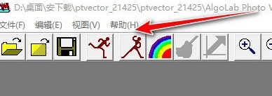 AlgoLab Photo Vector最新版安装