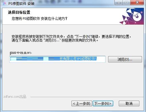 PS修图软件截图