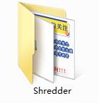 文件粉碎机截图