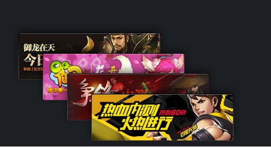 腾讯游戏助手2023免费下载