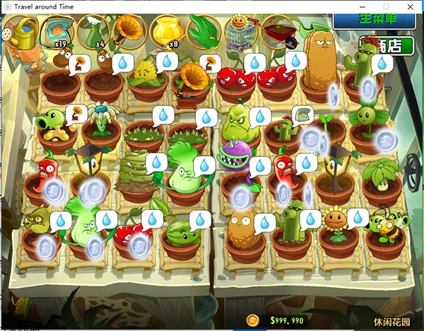 植物大战僵尸2时空环游之旅TAT版下载官方版