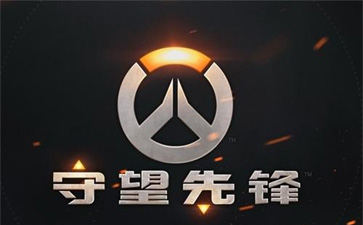 守望先锋段首LOGO