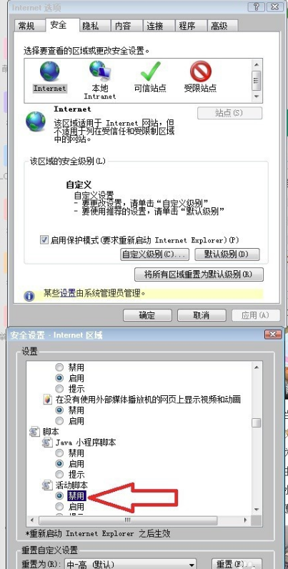 Internet Explorer 8怎么使用