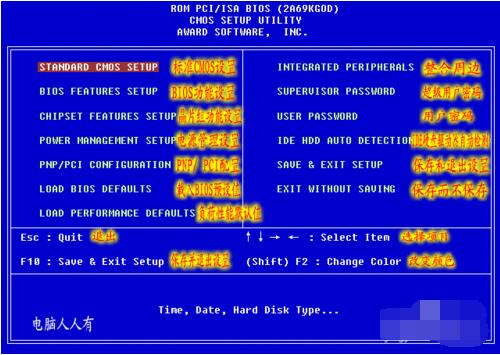 键盘按键检测器(键盘测试软件)电脑版下载安装