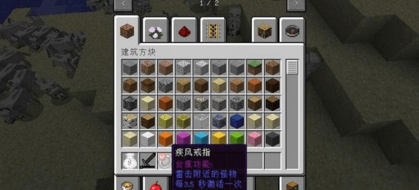 我的世界等价交换MOD官网地址