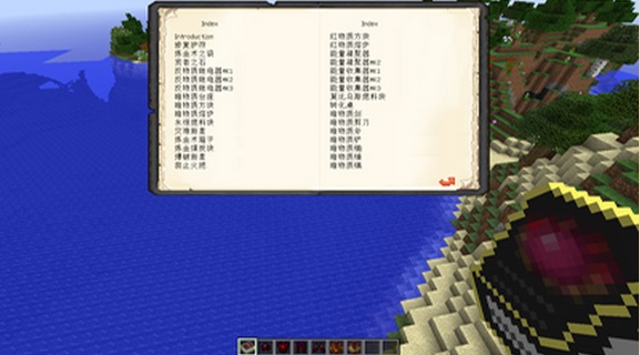 我的世界等价交换MOD下载官方版