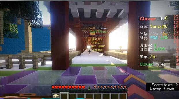 我的世界Forge整合包官网版下载