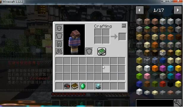 我的世界Forge整合包最新版安装