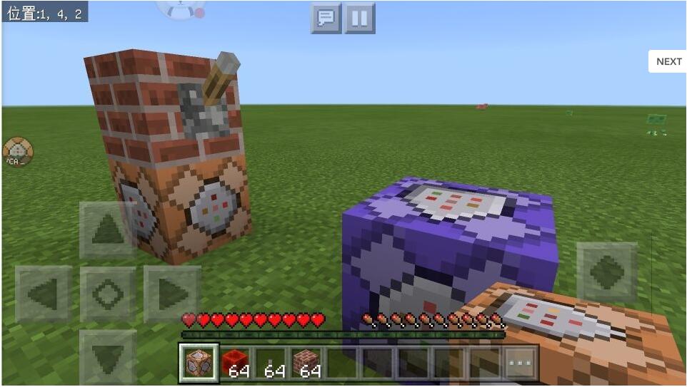 我的世界网易PC基岩版