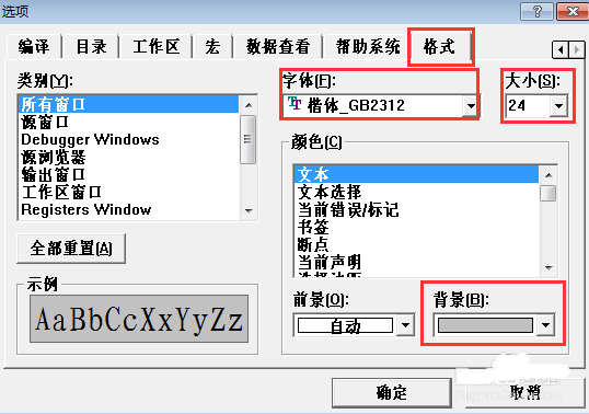 Microsoft Visual C++软件下载