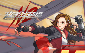 超激斗梦境段首LOGO