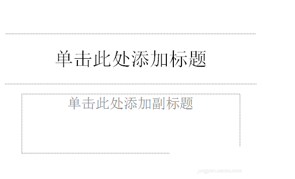 PowerPoint 2007软件下载