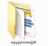 网易云音乐NCM格式转换器在线使用