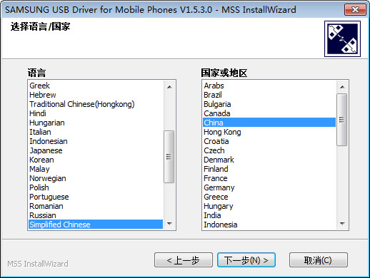 三星galaxy s4 i9500驱动截图