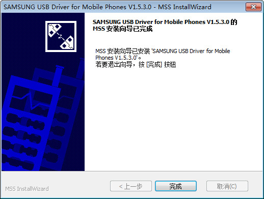 三星galaxy s4 i9500驱动截图