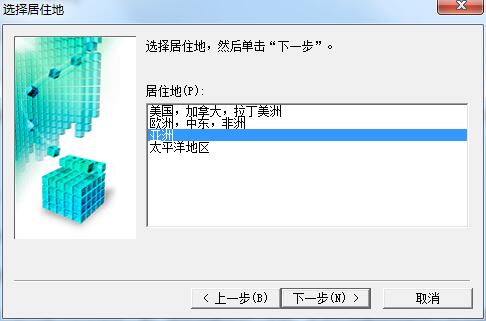 佳能canon mg3680打印机驱动截图