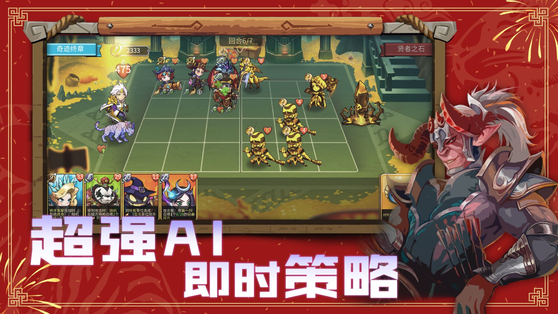 高能竞技场截图