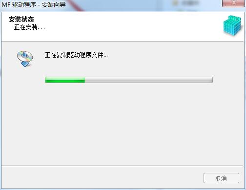 佳能mf4770打印机驱动截图