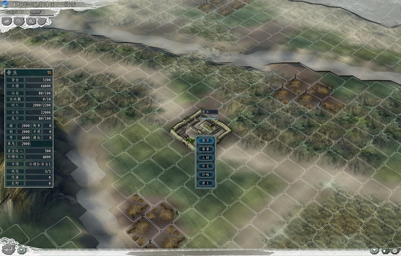 三国志11威力加强版下载官方版