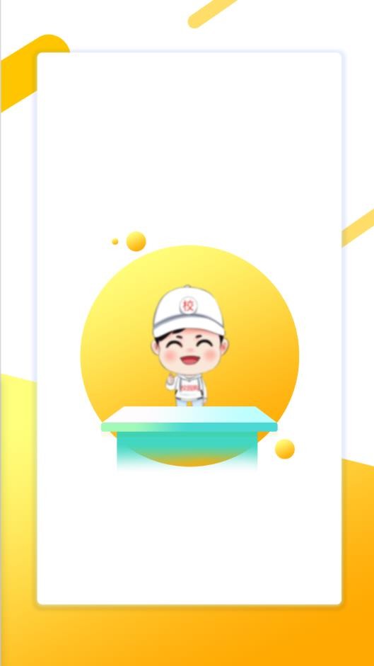 贵州成考电脑版