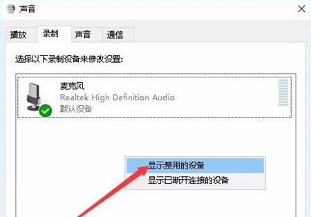 Windows自带录音机截图