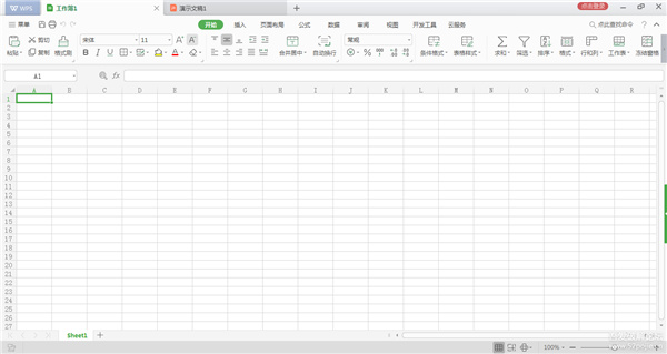 WPS Office 2023pc版