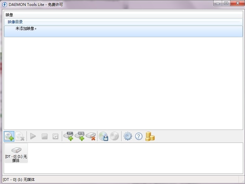 Daemon Tools(精灵虚拟光驱)截图