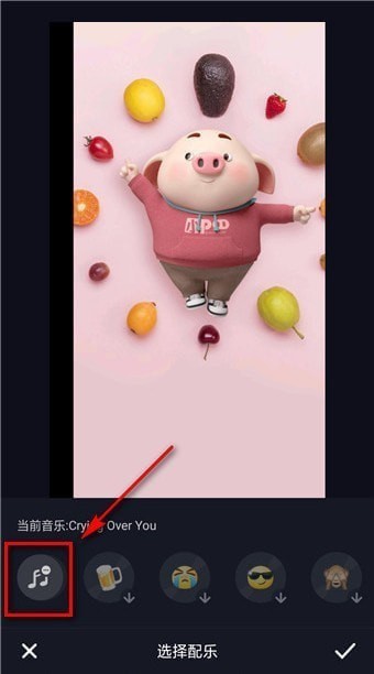 抖音在线使用网页版