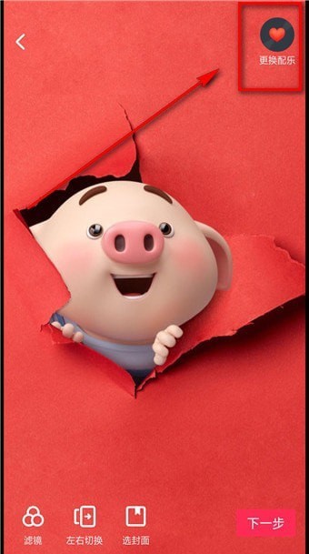 抖音下载官方版