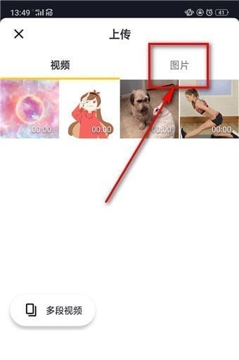 抖音最新版安装