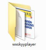 微信收款语音播报官网版下载