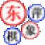 东萍象棋网棋谱仓库