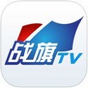 战旗TV