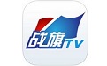 战旗TV段首LOGO