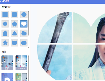 美图秀秀mac版截图