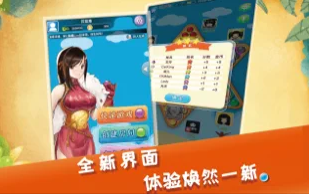 中国跳棋Mac截图
