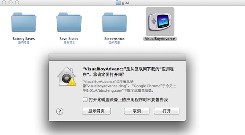 Gba模拟器Mac