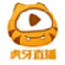 虎牙直播