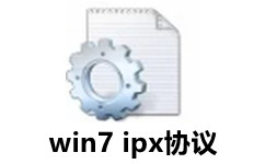 win7 ipx协议段首LOGO