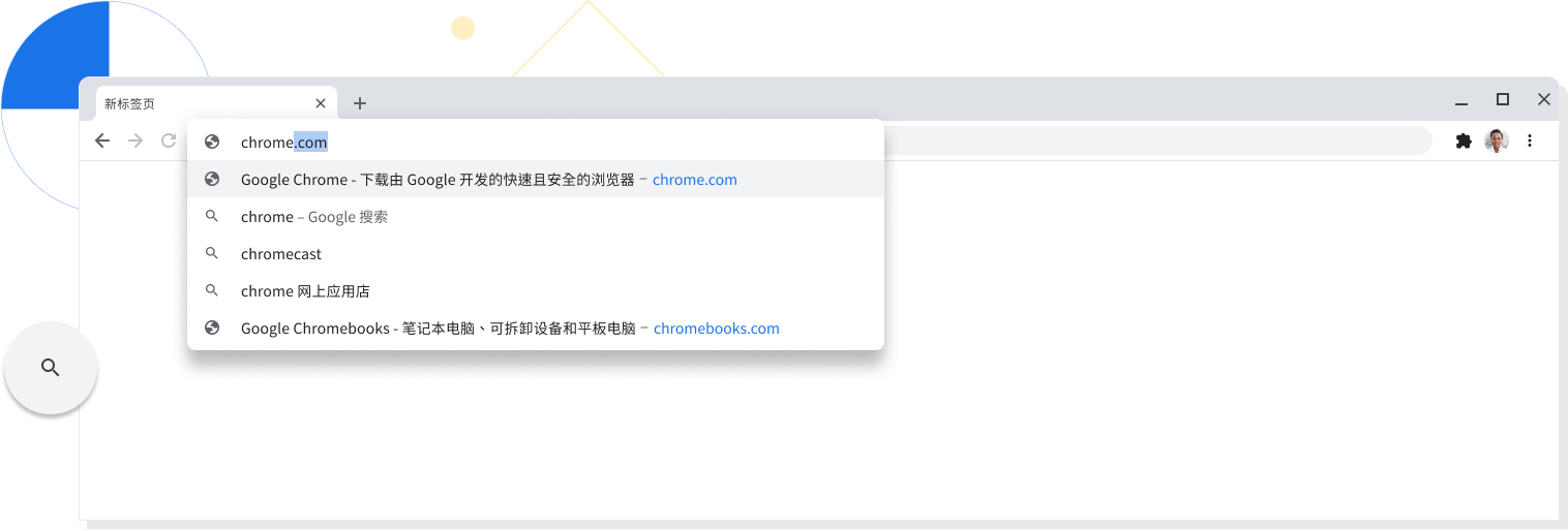 谷歌浏览器 Google Chrome在线使用