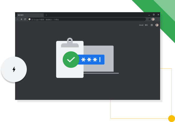 谷歌浏览器 Google Chrome软件下载