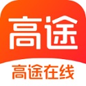 高途在线（原跟谁学）电脑版