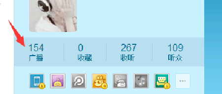 腾讯微博Mac截图