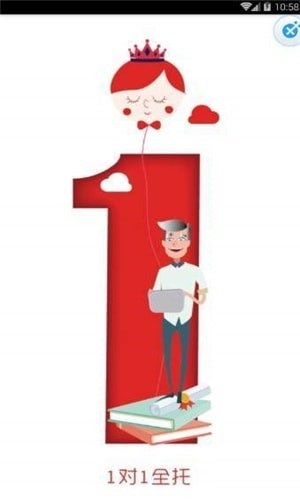 高考志愿口袋名师电脑版