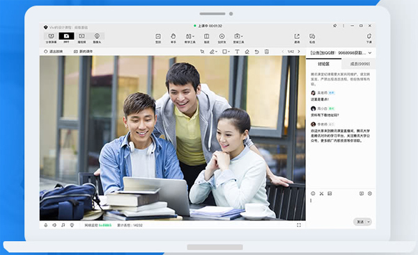 腾讯课堂下载官方版