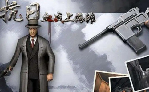 血战上海滩软件下载 血战上海滩软件下载